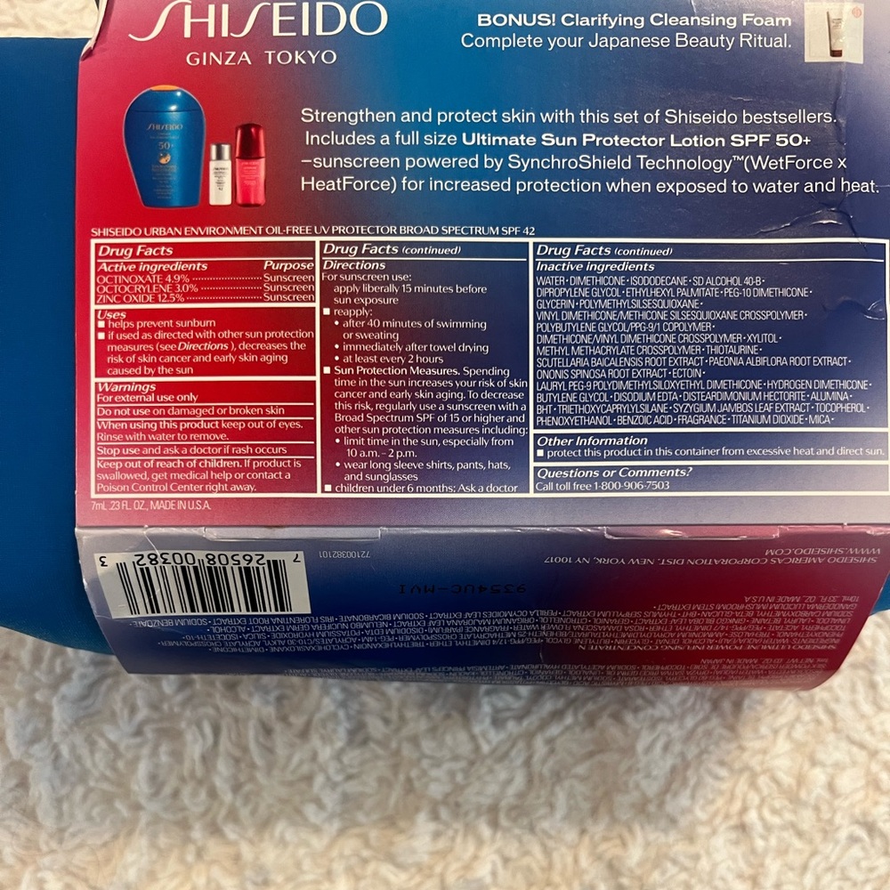 Shiseido Sunscreen SPF 50+ active play set - Picture 5 of 7